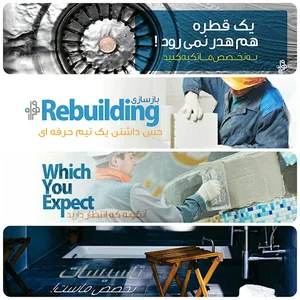 مهراز سرویس