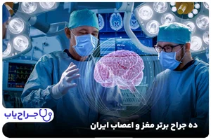 دکتر حسن حیدری