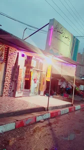 پارچه سرای متین