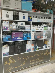کلیک رایانه 4