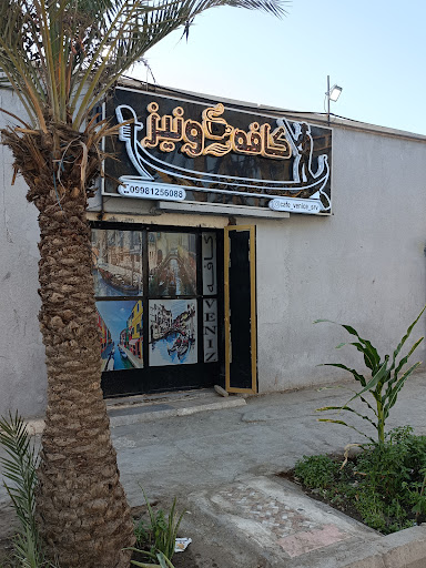 کافه ونیز