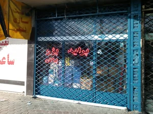 فروشگاه قطعات یدکی توکل