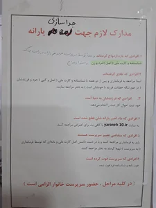 پليس+١٠ 5