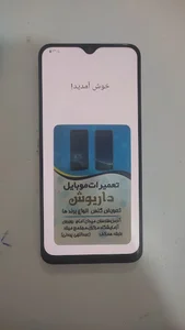 موبایل داریوش عبداللهی