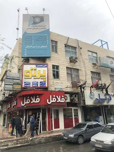 کانون آیلتس و مکالمه پرتو