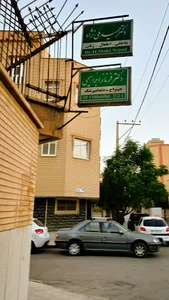 دکتر فرناز ابراهیمی