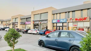 Al Yarmouk Plaza