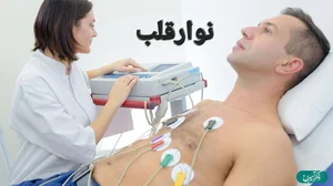 مطب دکتر علی خانی دیابتولوژیست 5