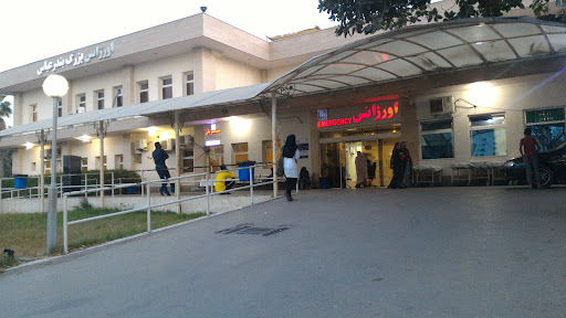اورژانس بزرگ بندرعباس