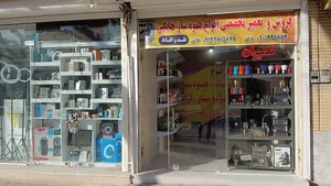 دنیای اسپرسوساز 2