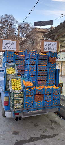 میوه وسبزی جات سید