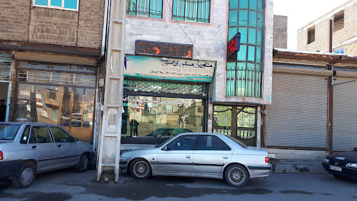 مشاورین مسکن آرژانتین
