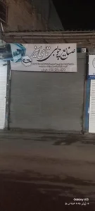 صنایع چوبی تای سیز 3