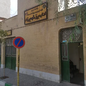 اداره برق