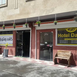 هتل وکافه و رستوران هنر