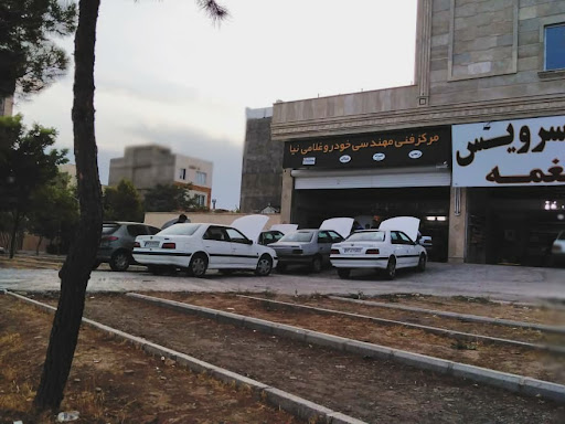 مرکز فنی مهندسی خودرو غلامی نیا