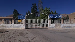 دانشكده هنر فارسان
