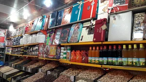 آجیل خشکبار خلیج فارس