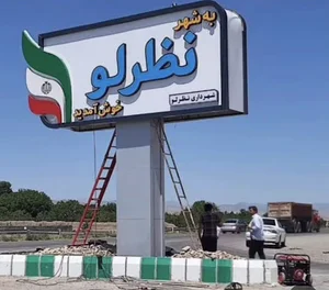گروه تاسیساتی پایپ مستر