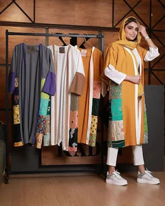 مزون کادین