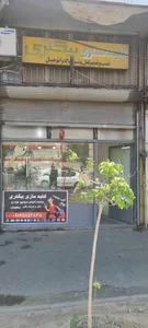 کلیدسازی بیگلری 2