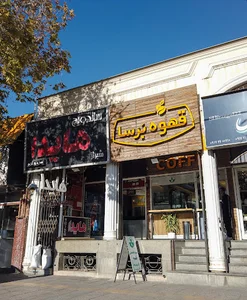 ساندویچ هایدا