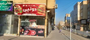 اغذیه دولپی