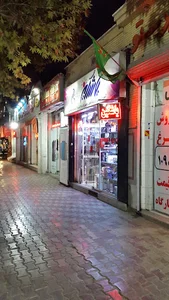 لوازم آرایشی یاشگین