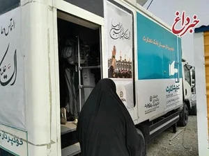 خودپرداز بانک تجارت
