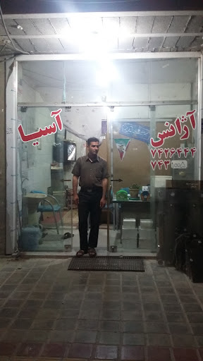 تاکسی سرویس آسیا