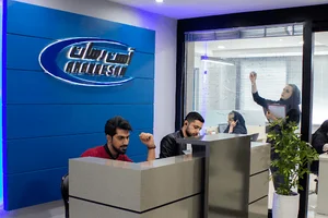 آهن رسان