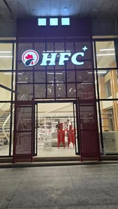 کلبه مرغ سوخاری HFC