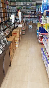 آرایشی بهداشتی سینا ایرجی