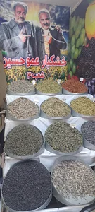 خشکبار عمو حسین شعبه دکتر حسابی