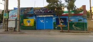 مدرسه شهید سید کاظم موسوی