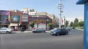 رستوران عمو حسن
