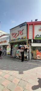 کازیوه
