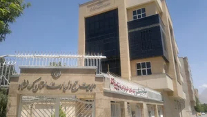سازمان حج و زیارت استان کرمانشاه