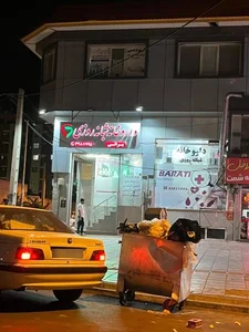 داروخانه شبانه‌روزی دکتر براتی 2