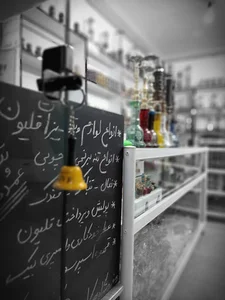 دُخانیات هوکا(تنباکو-قهوه)