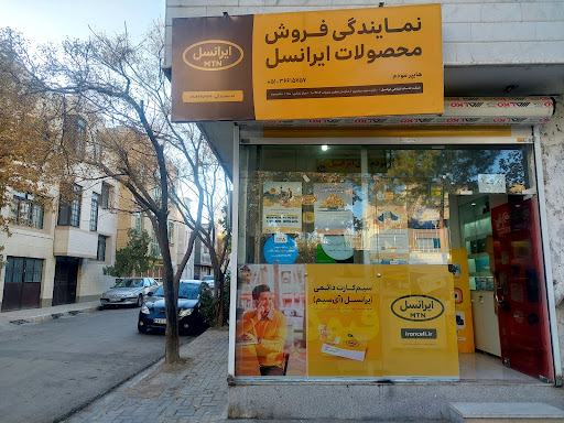 هایپر مودم
