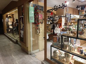 فروشگاه تولدی دیگر
