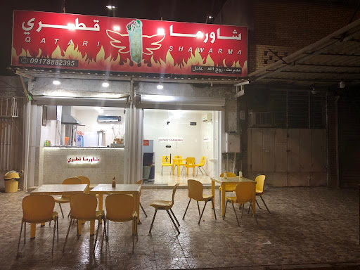 شاورما قطری