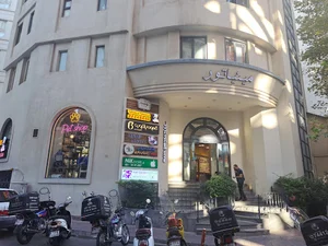 پت شاپ ایران زمین