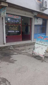 املاک مقیمیان 2