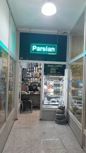 فروشگاه آرکا قدرت پارسیان