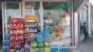 هایپرمارکت یاسین 2