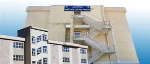 دانشگاه پیام نور اقلید