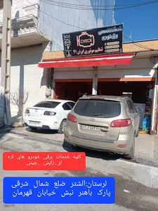 تنظیم موتور ایران ۴۱
