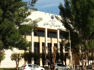 کتابخانه دانشگاه خلیج فارس بوشهر